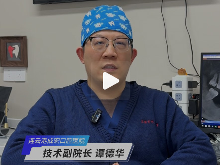真假牙周治療，你會(huì)區(qū)分嗎